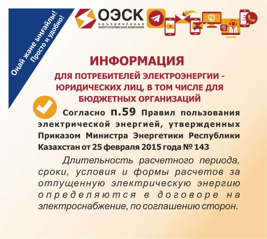 сроки доп русс